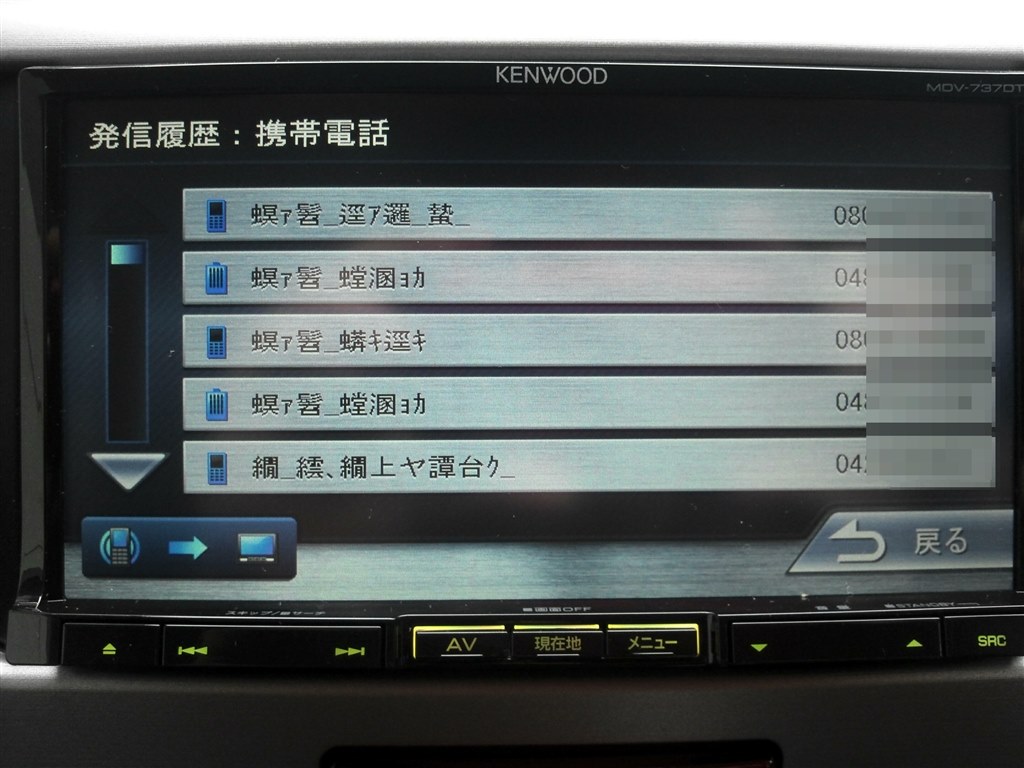 カーナビ MDV-737DT KENWOOD 彩速ナビ MDV-737DT 解説ムービー 1 - YouTube