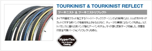 GIANT 06 Rock 4500投稿画像・動画 - 価格.com