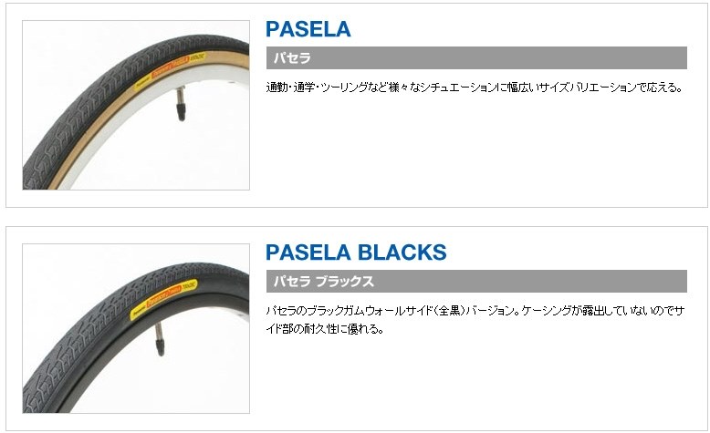 数年使ってタイヤに亀裂が・・・』 GIANT 06 Rock 4500 のクチコミ掲示板 - 価格.com