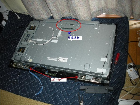 画面に横線が入るようになりました』 東芝 REGZA 37Z9000 [37インチ