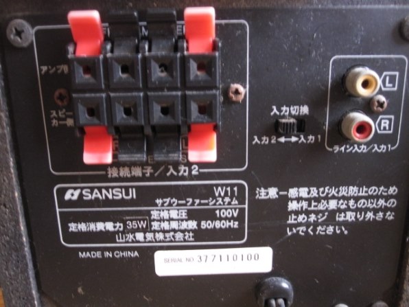 ONKYO SA-205HDX投稿画像・動画 - 価格.com