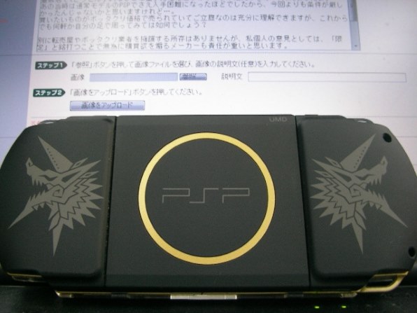 6-214 PS3 ワンピース海賊無双 ゴールドエディション 6-214 PS3