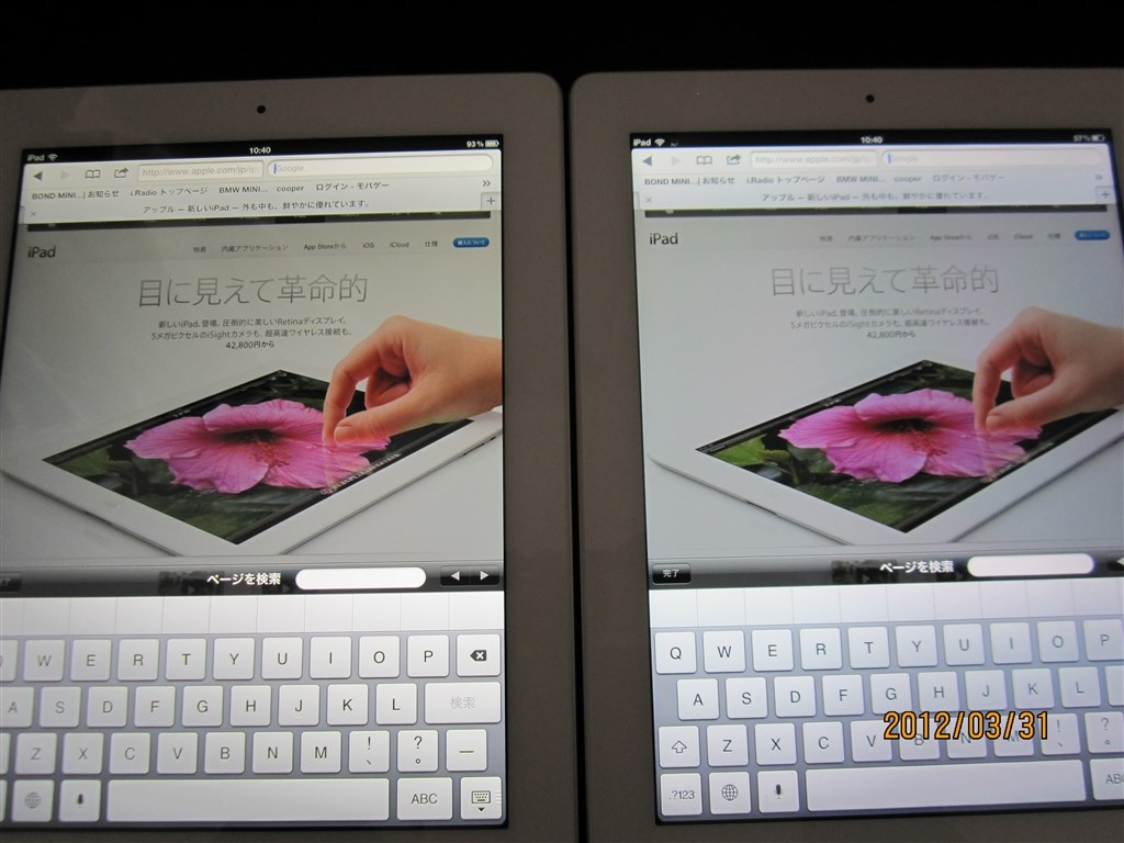 iPad Air (第3世代) 64GB Wi-Fi ムラあり 価格.com - Apple iPad Air 10.5インチ 第3世代 Wi-Fi 64GB 2019