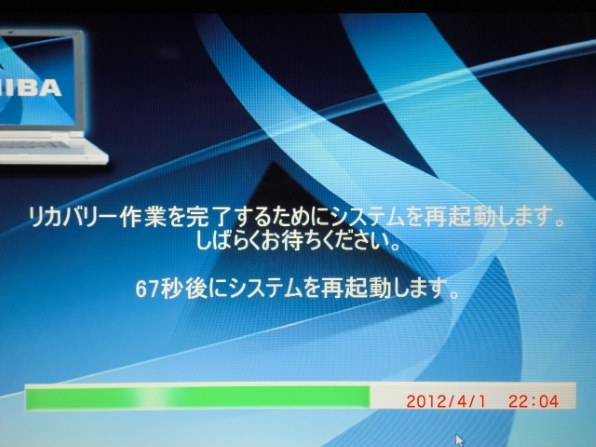 東芝 dynabook Satellite B351 B351/W2MD PB3512MDSGBW-K 価格.com限定