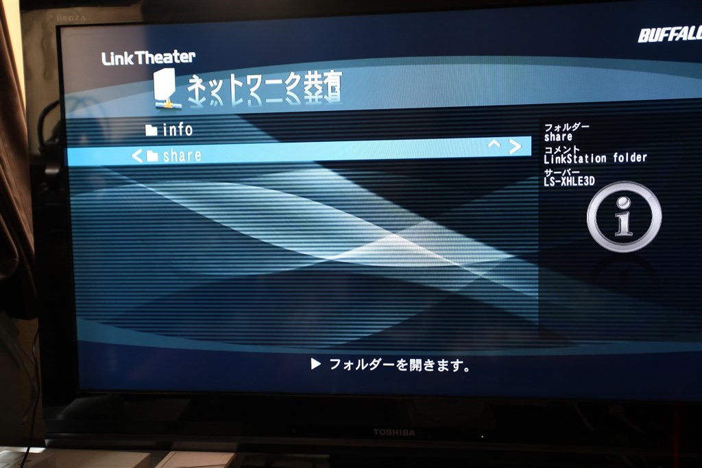 外付けhddをつないでコピーしたｄｖｄを見れますか パナソニック スマートディーガ Dmr Bzt720 のクチコミ掲示板 価格 Com
