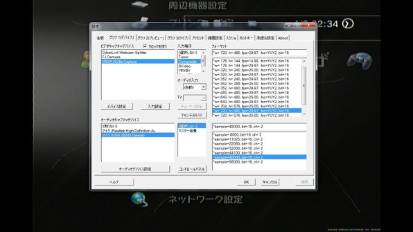 ドライバがインストールされない Area 必殺捕獲術 Sd Usb2cup4 のクチコミ掲示板 価格 Com