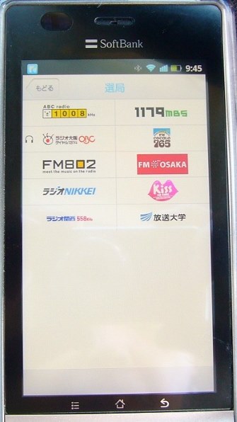 あんしん保証パックに入ってないと言われたのに明細を見ると あんしん保証パックに入ってないと言われたのに明細を見ると