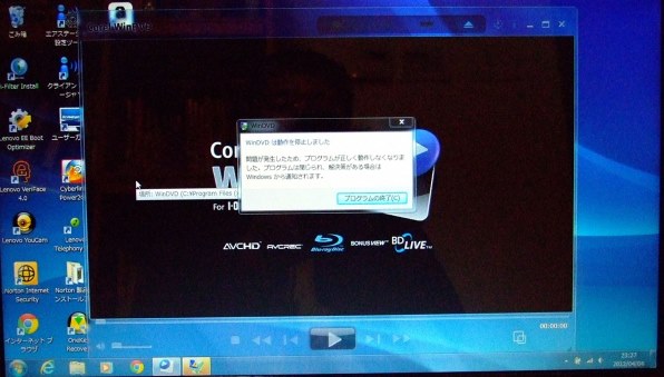 Lenovo Lenovo G570 433472J投稿画像・動画 - 価格.com