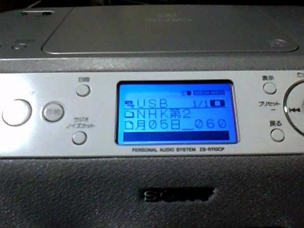 SONY ZS-R110CP投稿画像・動画 - 価格.com