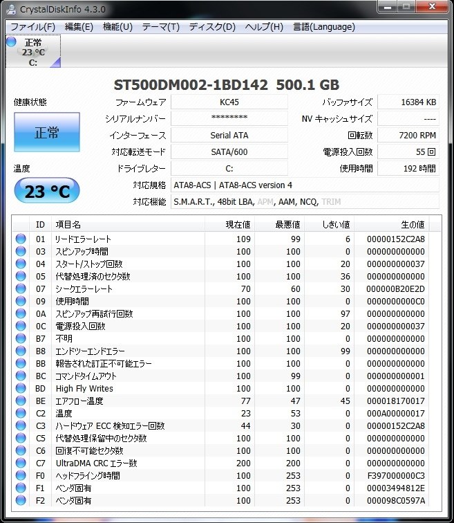 速度はまあまあかなー』 SEAGATE ST500DM002 [500GB SATA600 7200] のクチコミ掲示板 - 価格.com