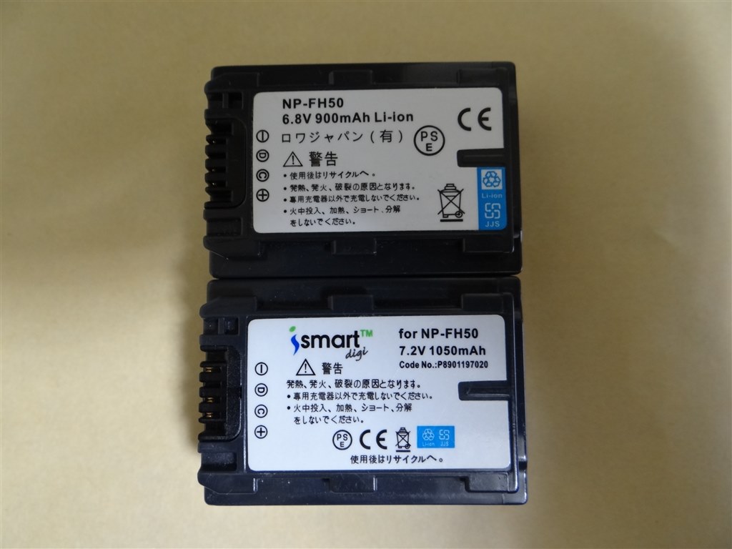楽天市場】dsc－hx5v バッテリーの通販