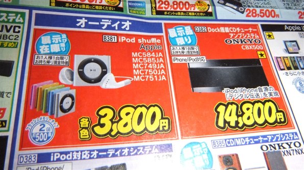 ONKYO CBX-500(B)投稿画像・動画 - 価格.com