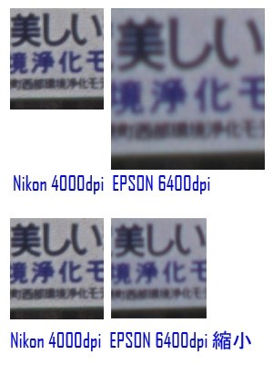 これは性能でしょうか?ガラスが曇っているのでしょうか?』 EPSON GT-X970 のクチコミ掲示板 - 価格.com