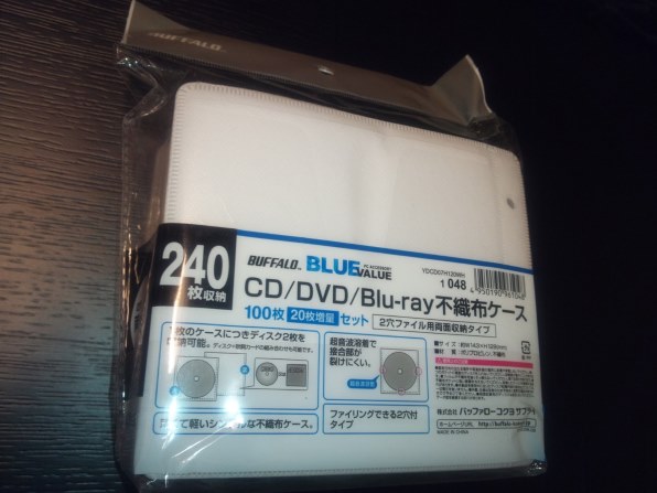 dvd 保管 ストア