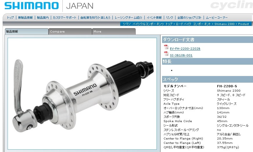 GT TACHYON 4.0 クロスバイク【アルミ】 Mサイズ白 キレイです