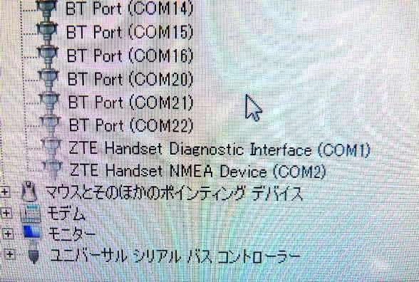 ZTE みまもりケータイ2 SoftBank 101Z投稿画像・動画 - 価格.com ZTE みまもりケータイ2 SoftBank 101Z投稿画像・動画 - 価格.com