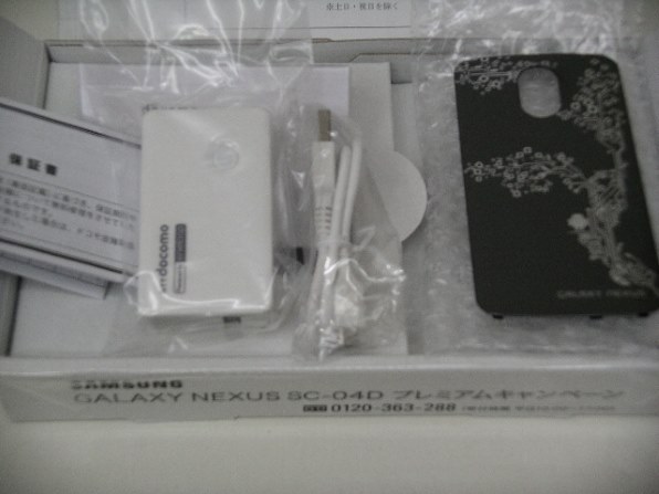 ペンタックス Optio 555で撮影された写真 - 価格.com ペンタックス Optio 555で撮影された写真 - 価格.com