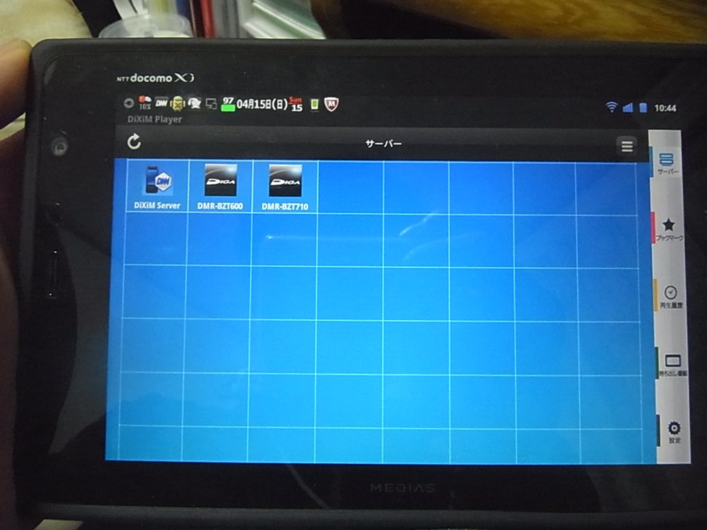 Digaのdlnaクライアント Diximplayer になれない Necカシオモバイルコミュニケーションズ Medias Tab N 06d Docomo のクチコミ掲示板 価格 Com