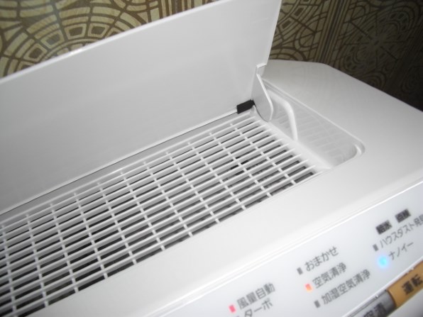 パナソニック F-VXG50-W [ホワイト]投稿画像・動画 - 価格.com