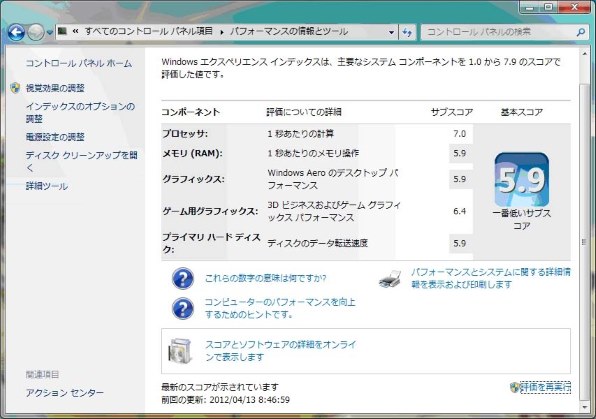 【動作確認済みWIN10】ASUSノートPC　K53SD-SXWHITE K53SD K53SD-SXWHITE [ホワイト]の製品画像 - 価格.com