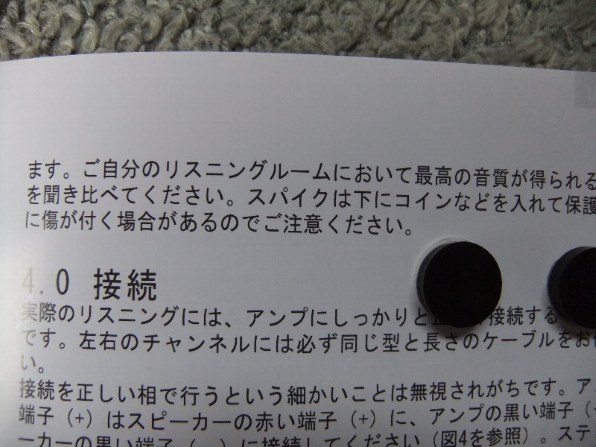 DALI ZENSOR5 [ライトウォールナット ペア]投稿画像・動画 - 価格.com