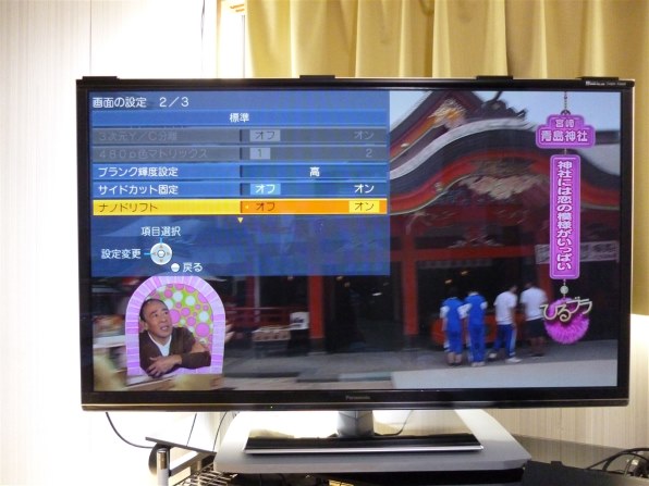 パナソニック スマートビエラ TH-P55VT5 [55インチ]投稿画像・動画 