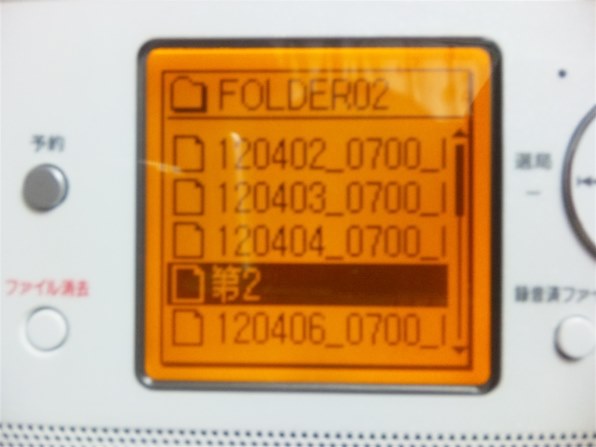 SONY ICZ-R50投稿画像・動画 - 価格.com