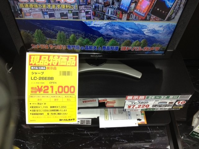 京都ヨドバシ』 シャープ AQUOS LC-26E8-B [26インチ] のクチコミ