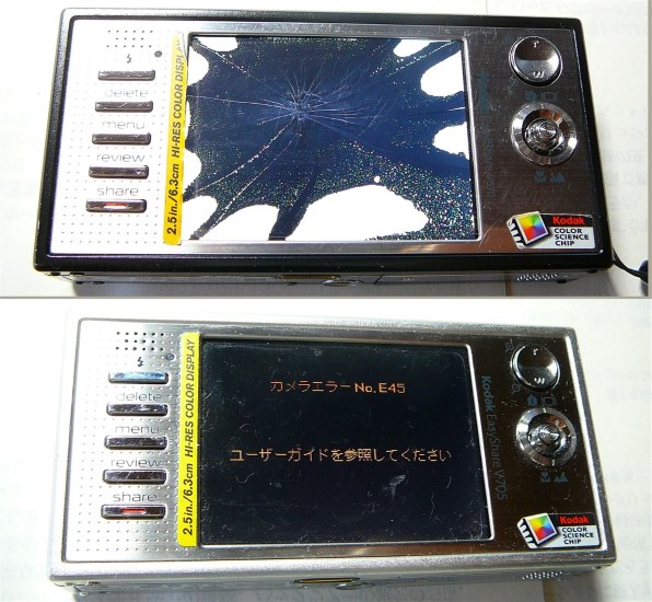 コダック Kodak EasyShare V570 付属品多数 コダック EasyShare V570の