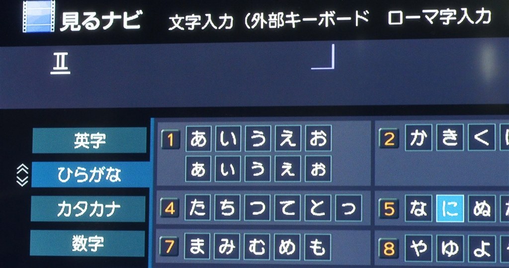 辞書 頭悪すぎ』 クチコミ掲示板 - 価格.com
