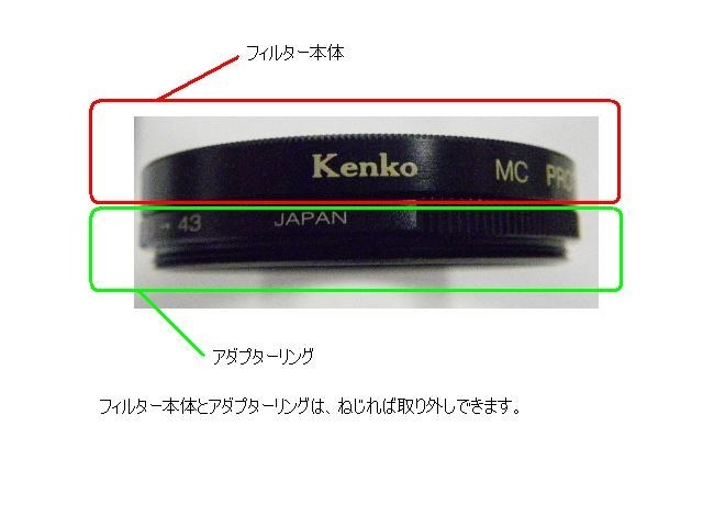 「実写確認整備品」EXA1b・WL-F／PORST28mmf2.8Pフィルター付 ZFC-EL-4 インラインエアフィルタ用交換エレメント 1セット(10個