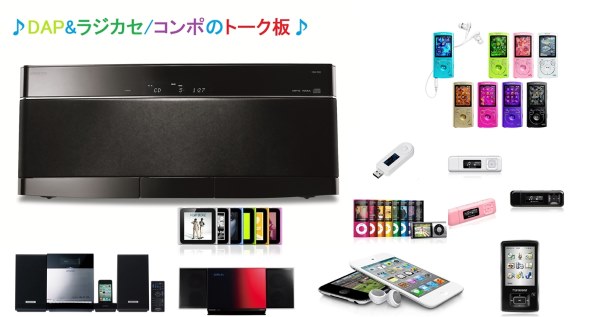 パナソニック D-dock SC-PM500-K [ブラック] 価格比較 - 価格.com