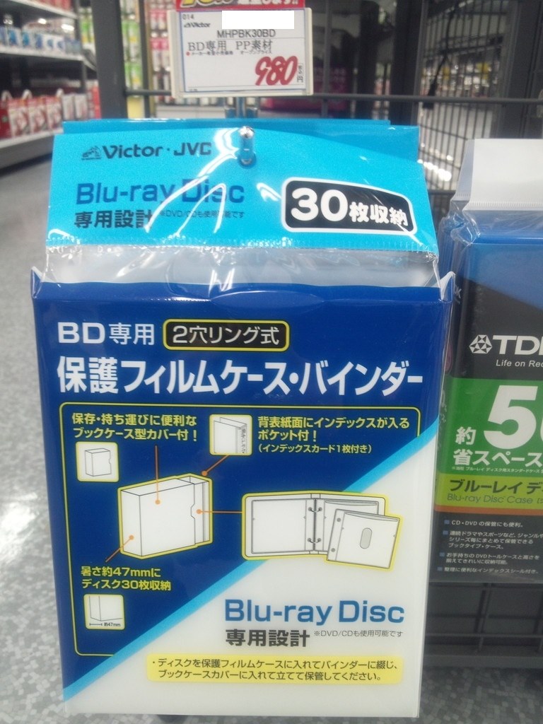 業務用10セット) ジョインテックス CDファイル24枚収納青10冊 A410J-B