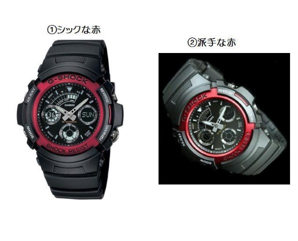 ガリアン CASIO G-SHOCK AW-591-4A 黒×赤 腕時計 Casio G-SHOCK AW-591-4A Mens Black Red Analog Digital COMBI
