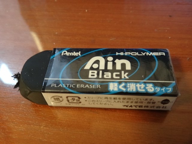 Ain Blackは クチコミ掲示板 価格 Com