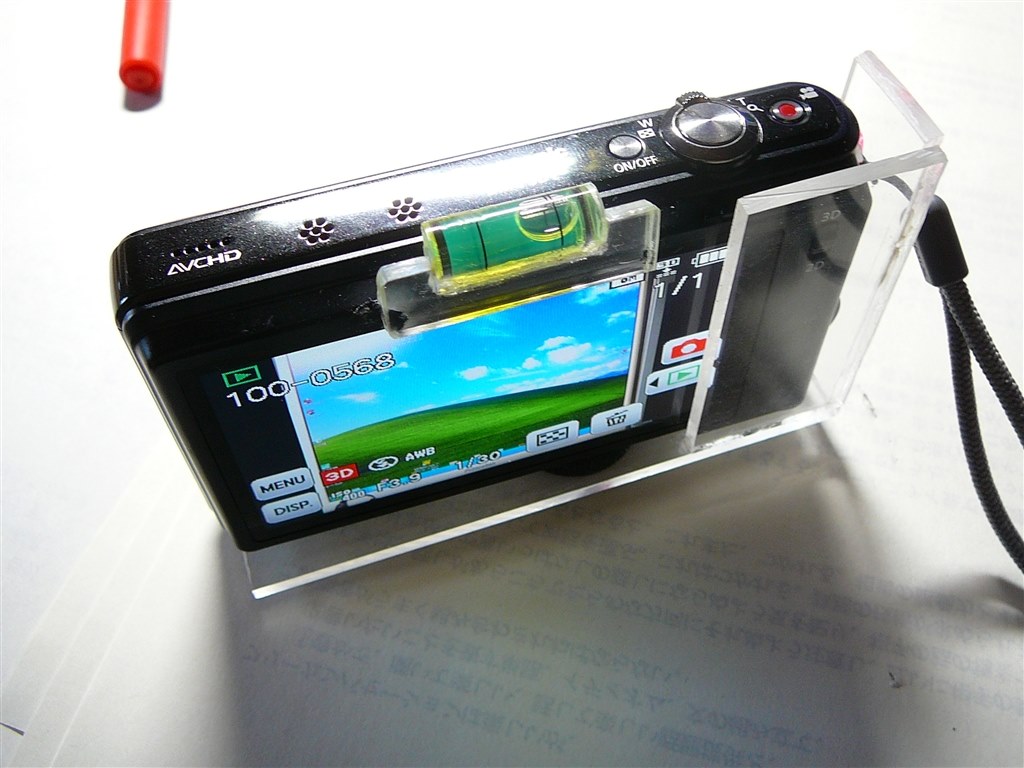 3Dカメラを傾けて撮る』 パナソニック LUMIX DMC-3D1 のクチコミ