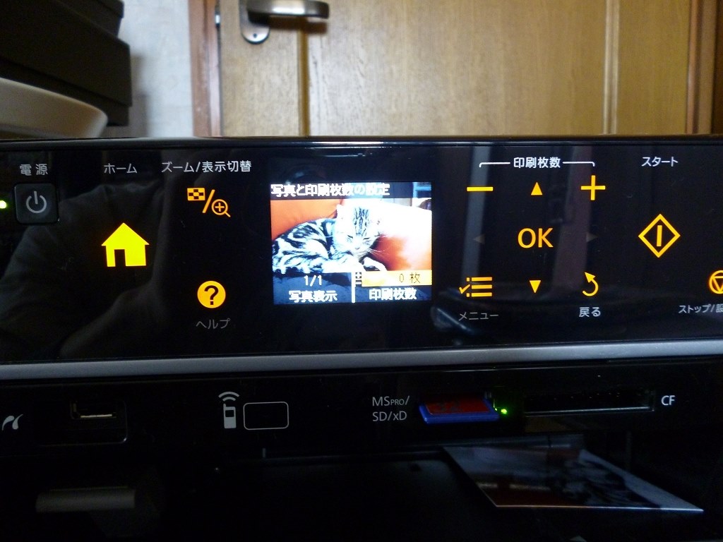 Sdカードを差込ダイレクト印刷時のフチなしについて Epson カラリオ Ep 704a のクチコミ掲示板 価格 Com