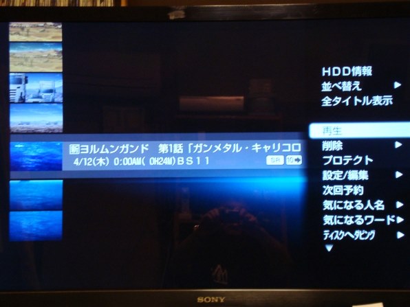 SONY BDZ-AX2700T投稿画像・動画 - 価格.com SONY BDZ-AX2700T投稿画像・動画 - 価格.com