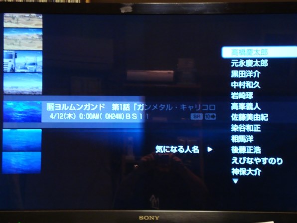SONY BDZ-AX2700T投稿画像・動画 - 価格.com