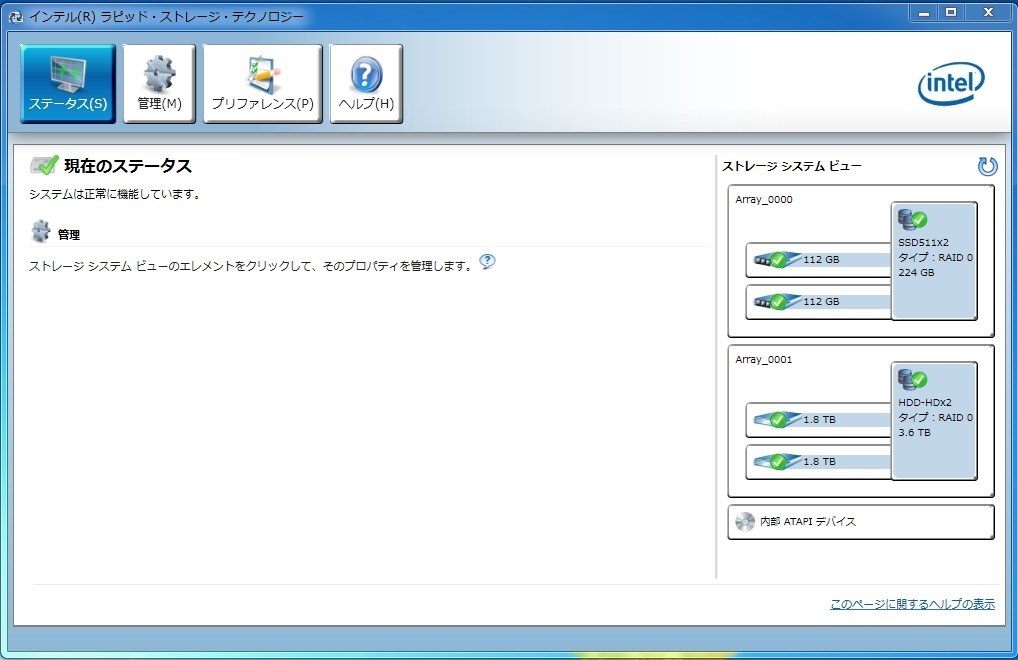 頻繁にアクセスしているのですが Adata As510s3 1gm C のクチコミ掲示板 価格 Com