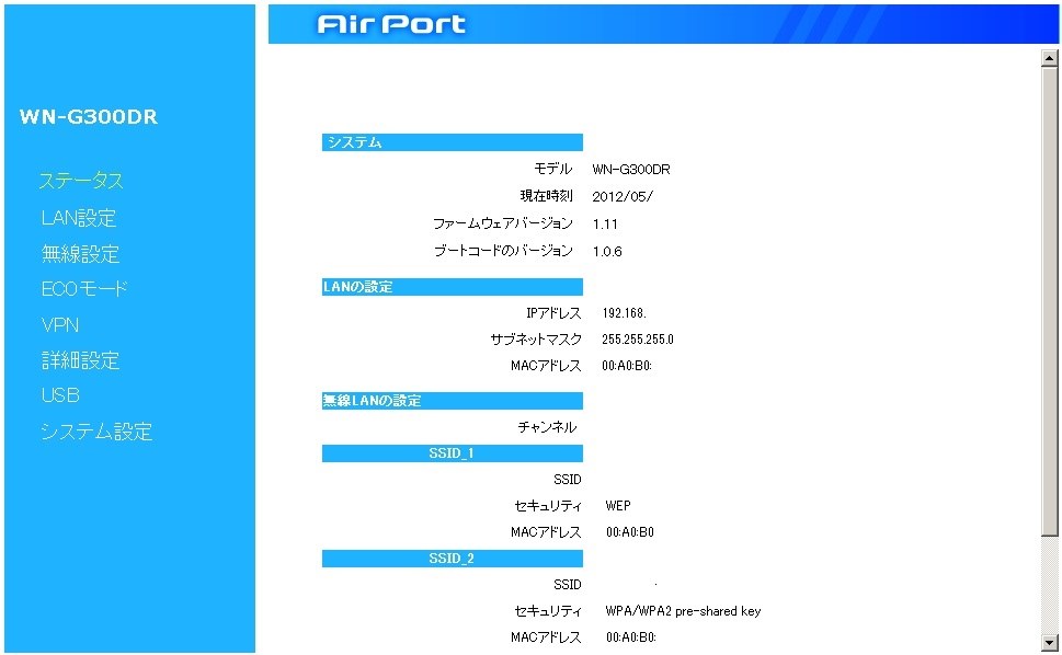 無線アクセスポイントでpptp Vpn サーバとして使う Iodata Wn G300dr のクチコミ掲示板 価格 Com