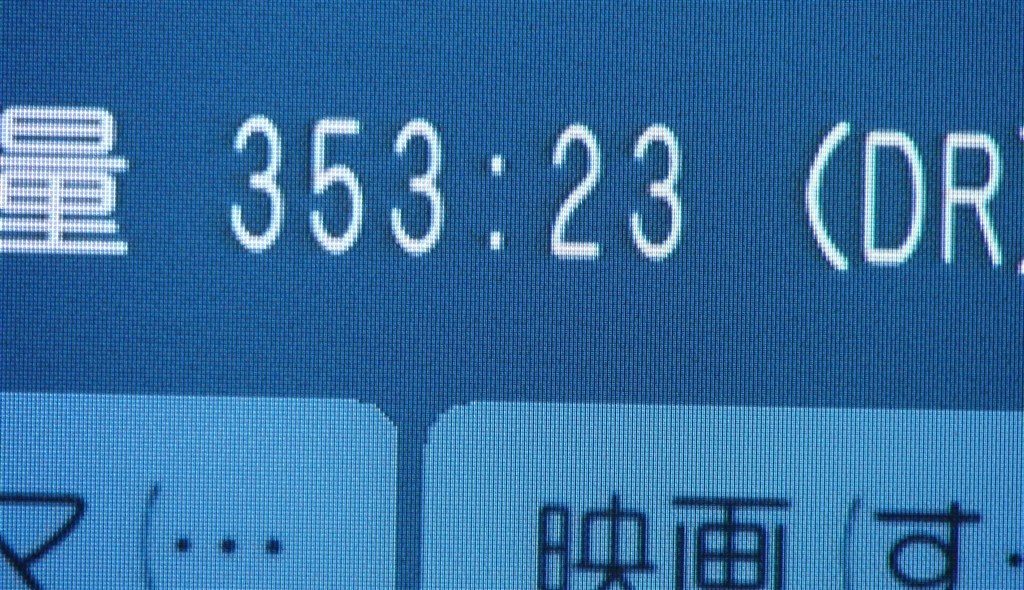 人柱情報』 パナソニック DIGA DMR-BZT910 のクチコミ掲示板 - 価格.com
