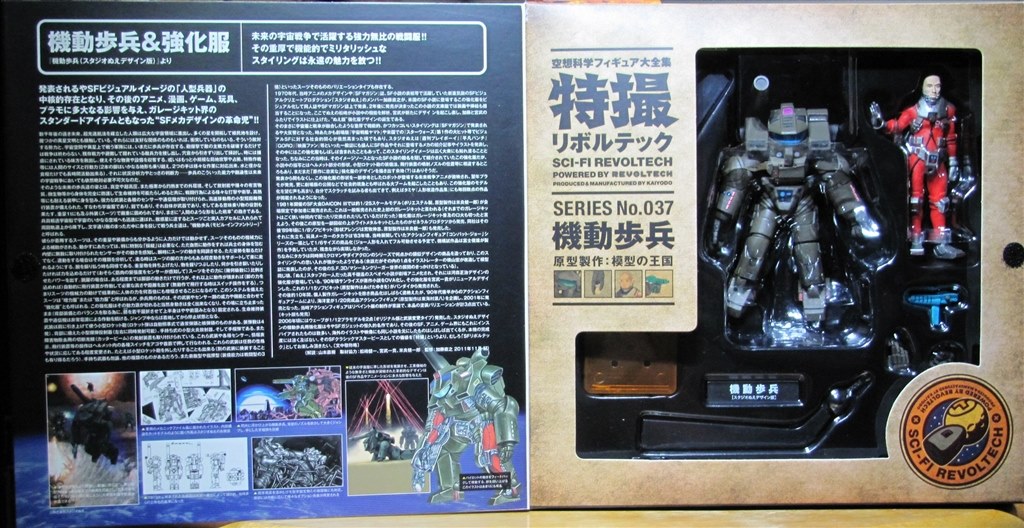 LD レーザーディスク 機動戦士ガンダム 逆襲のシャア 帯付き 痛みあり TM NETWORK LaserDisc