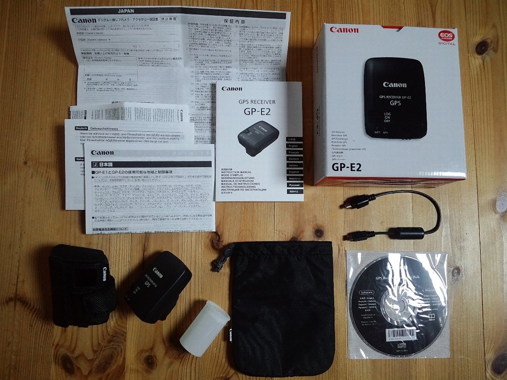 撮影後に位置座標を画像Exifへ埋め込む作業が必要？』 CANON GP-E2 の
