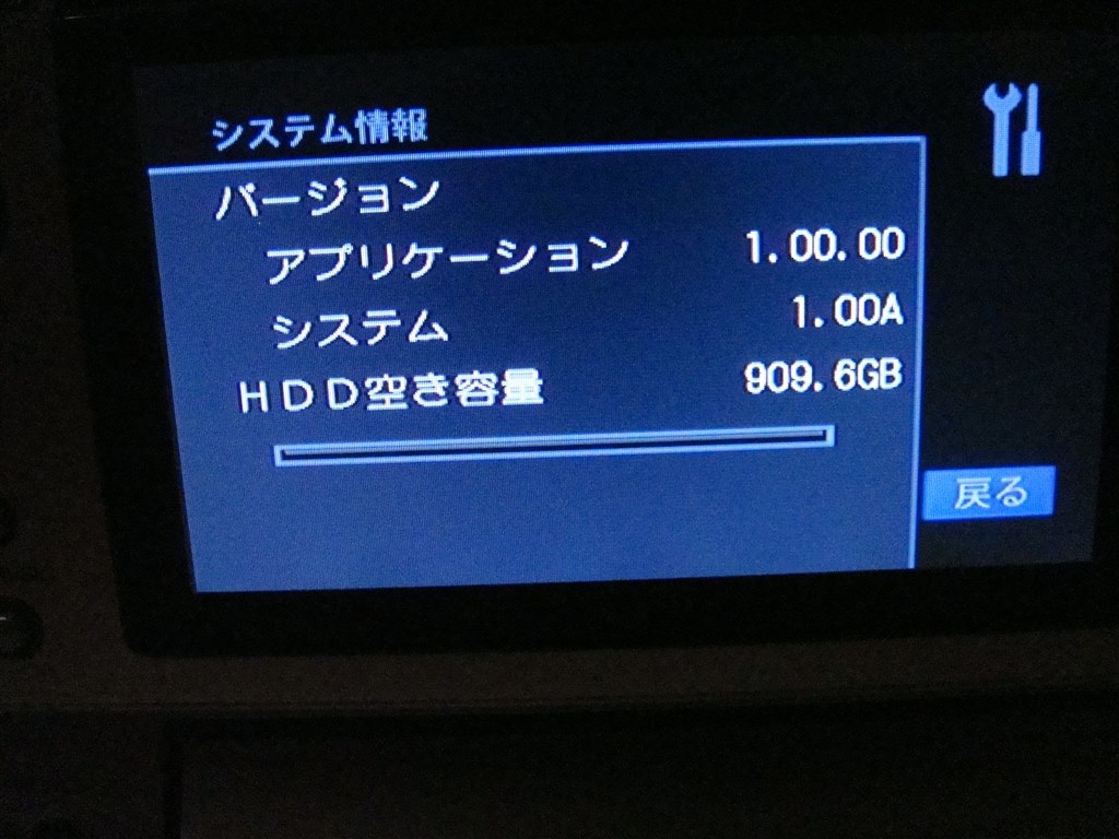 ご報告！ １TB HDDに換装できました』 ONKYO BR-NX10A のクチコミ