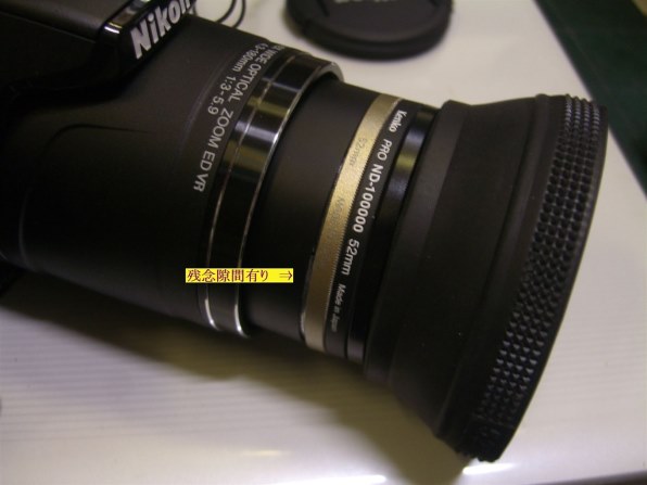 カシオ EXILIM ZOOM EX-Z750で撮影された写真 - 価格.com