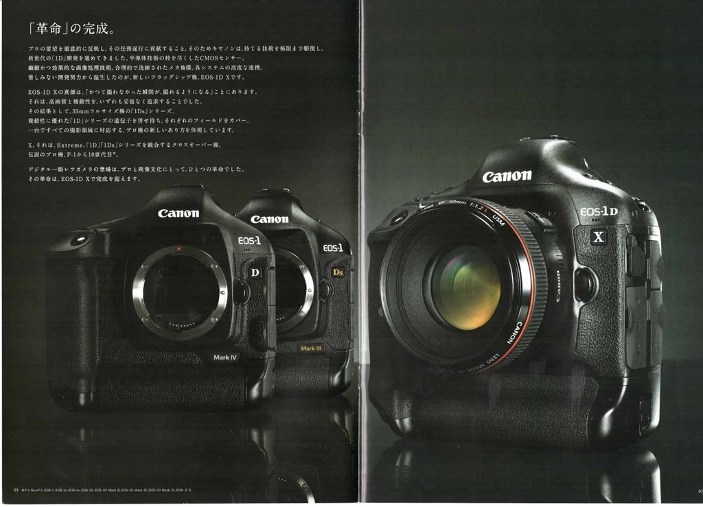 1Dx Technical Overview』 CANON EOS-1D X ボディ のクチコミ掲示板