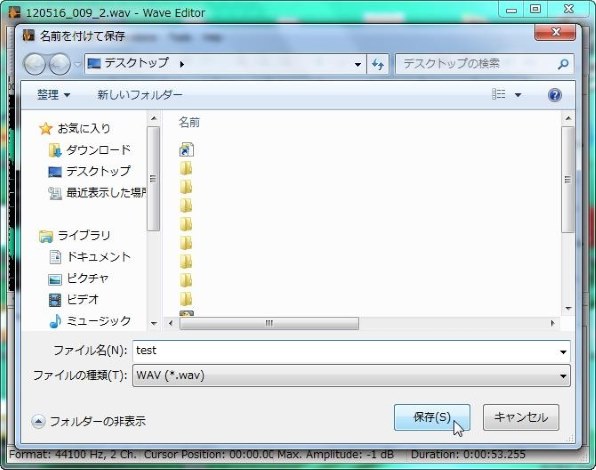 パナソニック RR-XS410-W [ホワイト]投稿画像・動画 - 価格.com