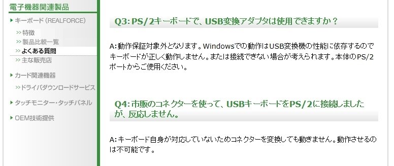 Realforce 101 ML0100 US配列 PS/2端子 Realforce 101 ML0100 US配列 PS/2端子 - メルカリ