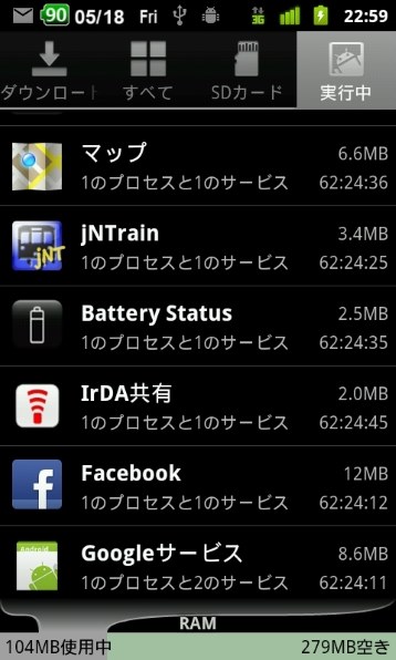 サムスン GALAXY Tab SC-01C docomo 価格比較 - 価格.com